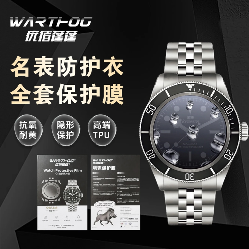 Luxury Watch Green - Toepasbaar voor Rolex GMT-Master II-serie 126713